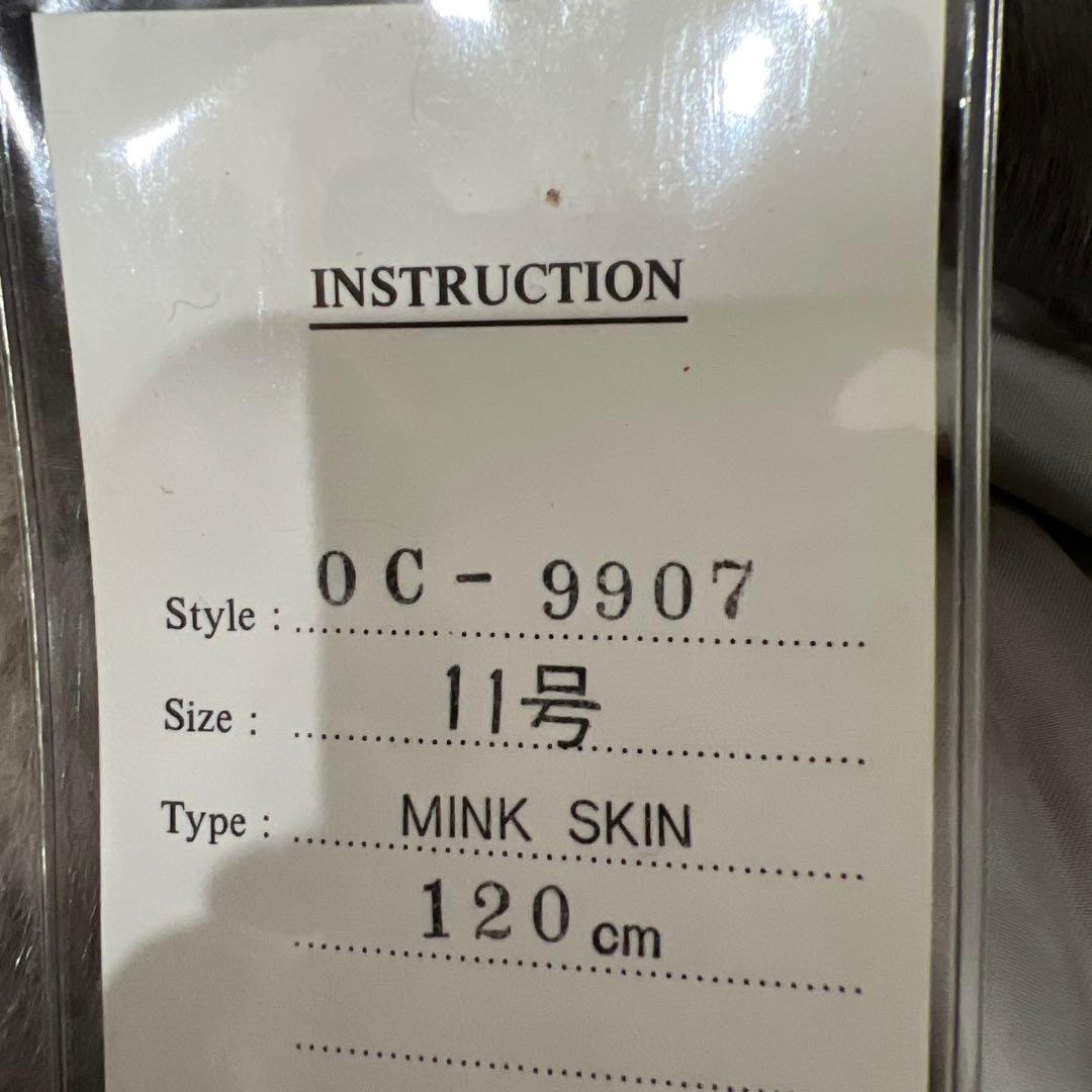 SAGA  毛皮ロングコート グレー