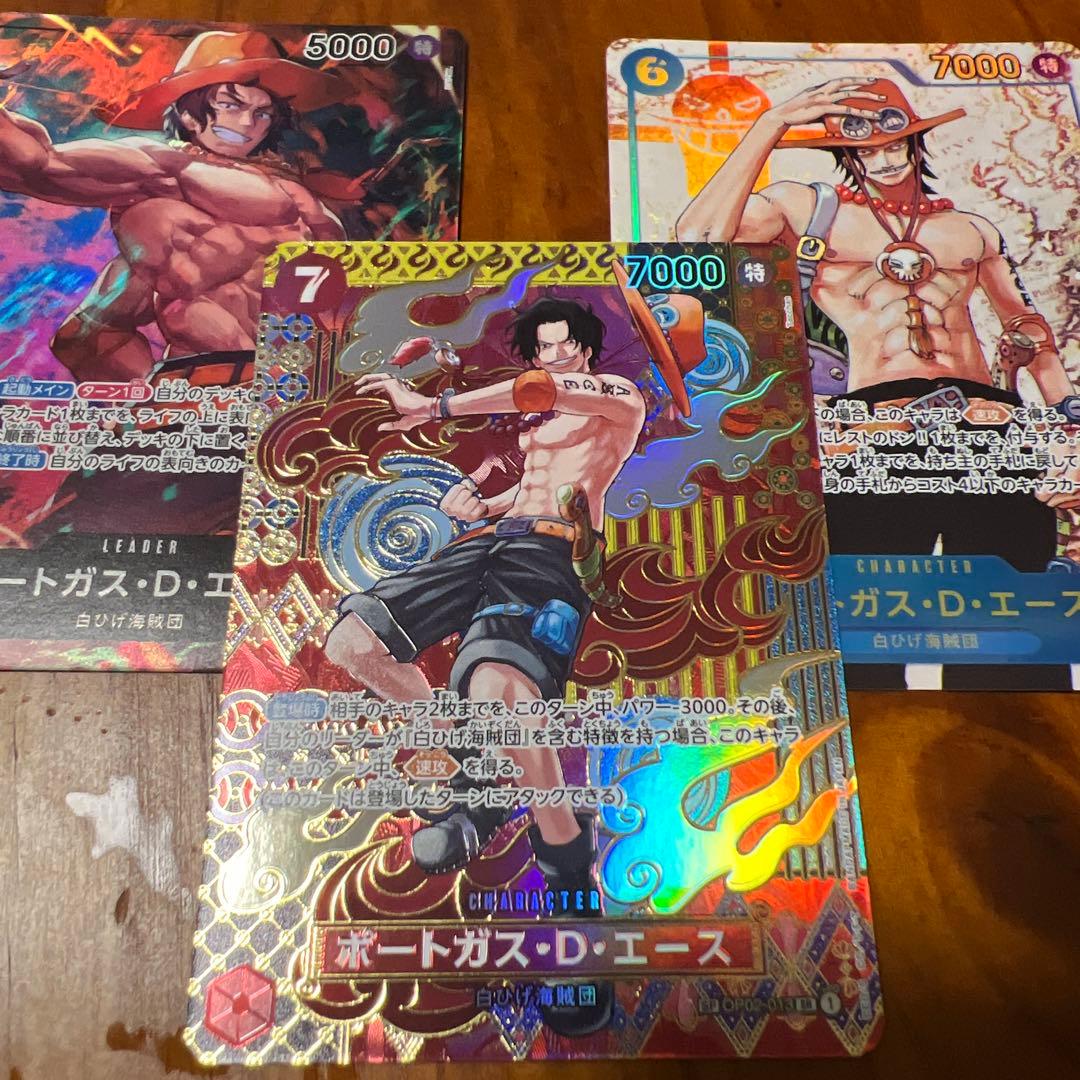 ワンピース ポートガス・D・エース 3点セット