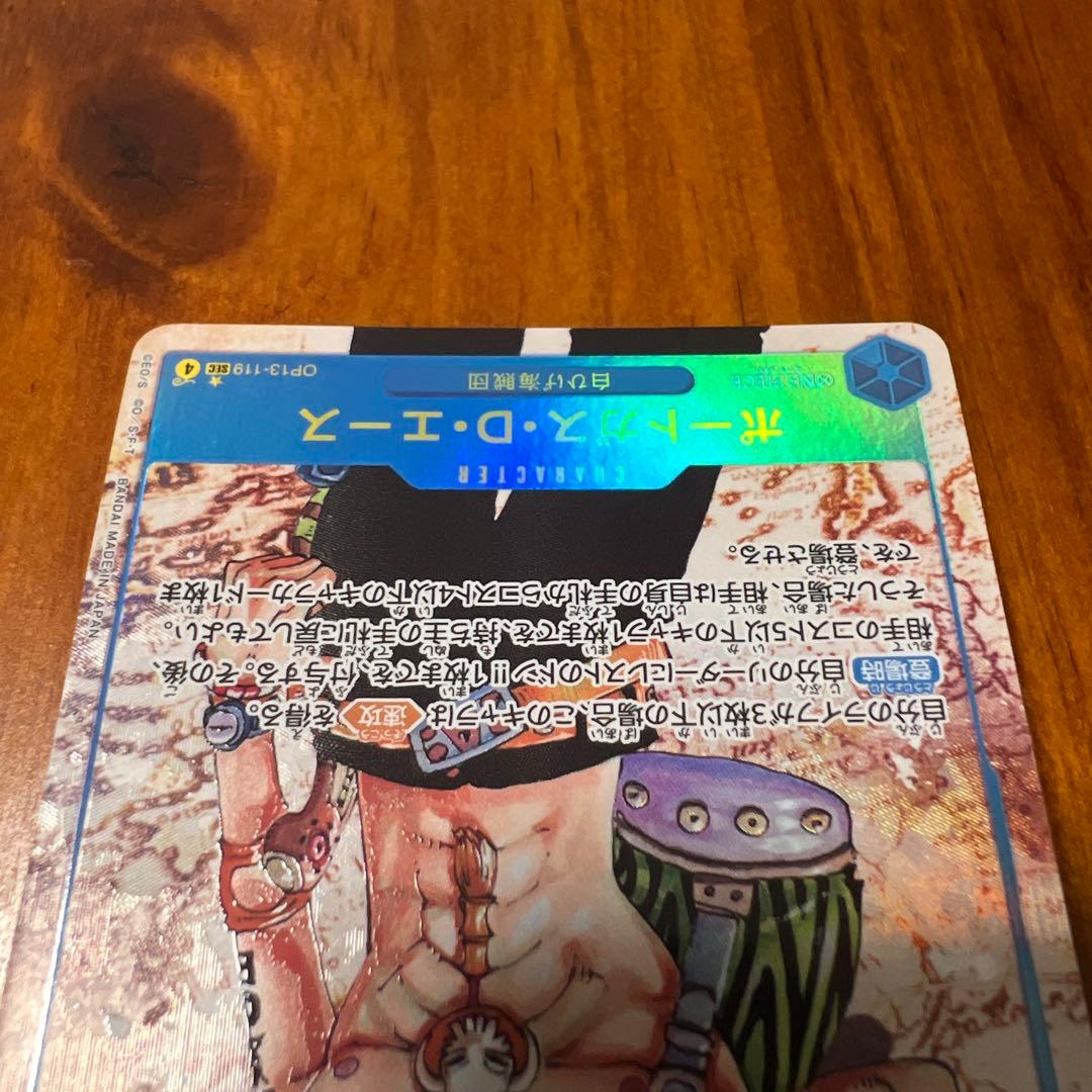 ワンピース ポートガス・D・エース 3点セット