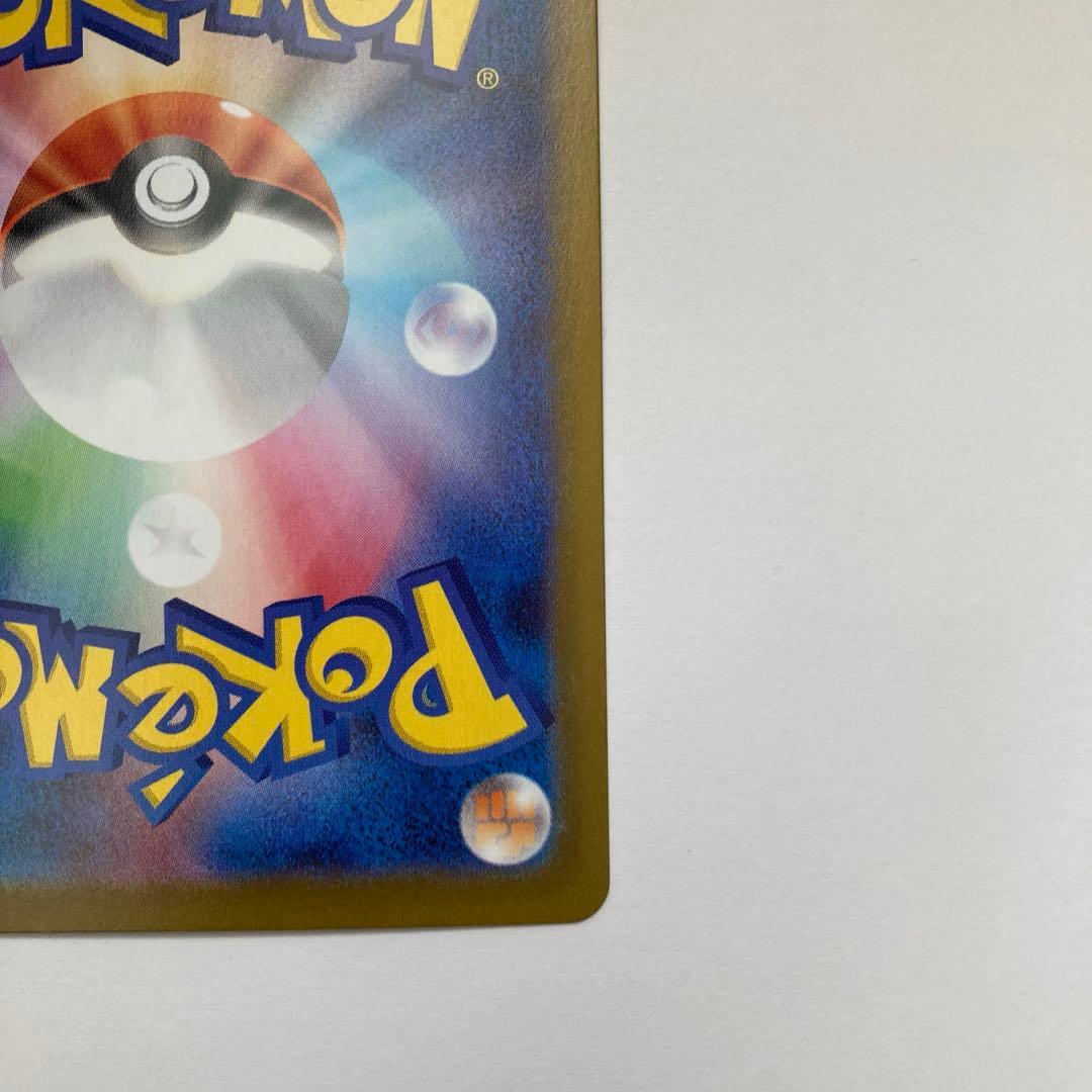 【爪跡、傷あり】メイのはげまし SAR ムニキスゼロ