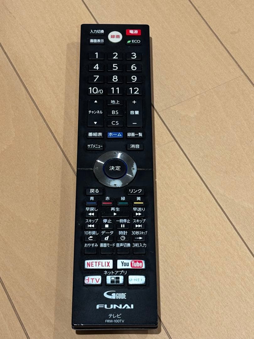 【中古】FUNAI 43インチ液晶テレビ 2020年製 即買い❌