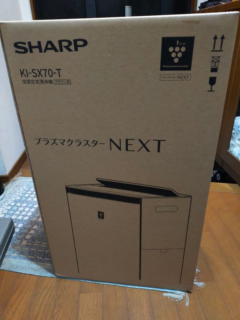 SHARP プラズマクラスター NEXT 空気清浄機