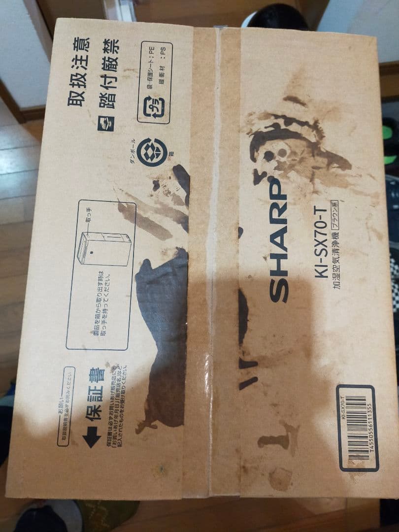 SHARP プラズマクラスター NEXT 空気清浄機