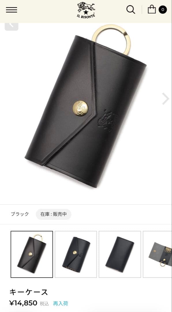 【新品未使用品】IL BISONTE ブラック キーケース