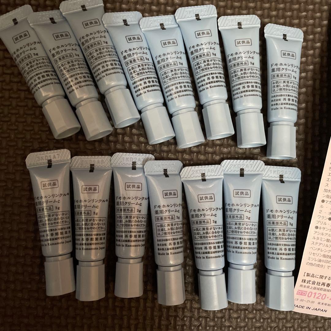 ドモホルンリンクル 薬用クリームc クリーム20G 3g 15本セット