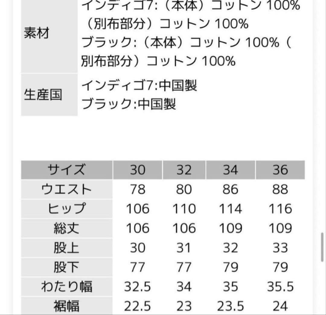パンツ Schott OLD HICKORY DENIM PANTS BLACK 32