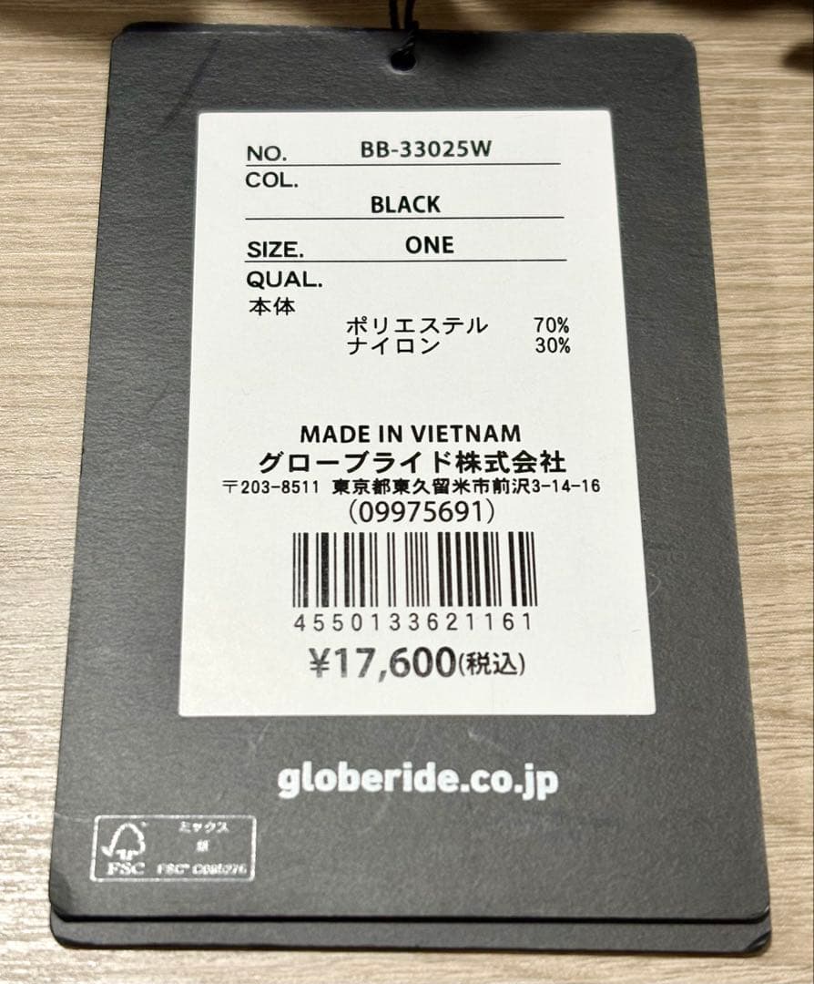 【新品】ダイワピア39 TECH REVERSIBLE SHOULDER BAG