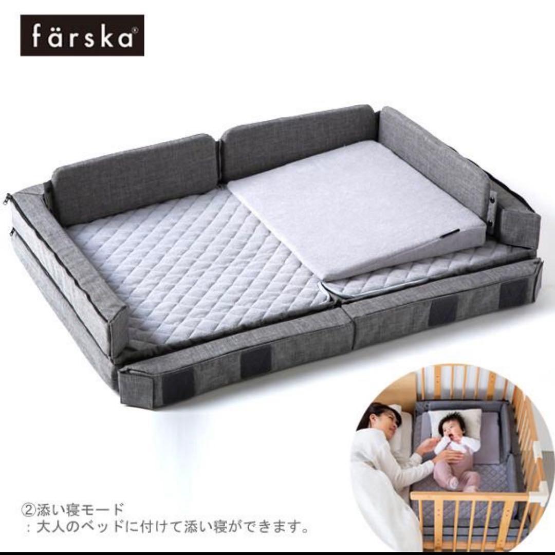 【最終お値下げ】DADWAYファルスカコンパクトベッドFreeドリーミングスター