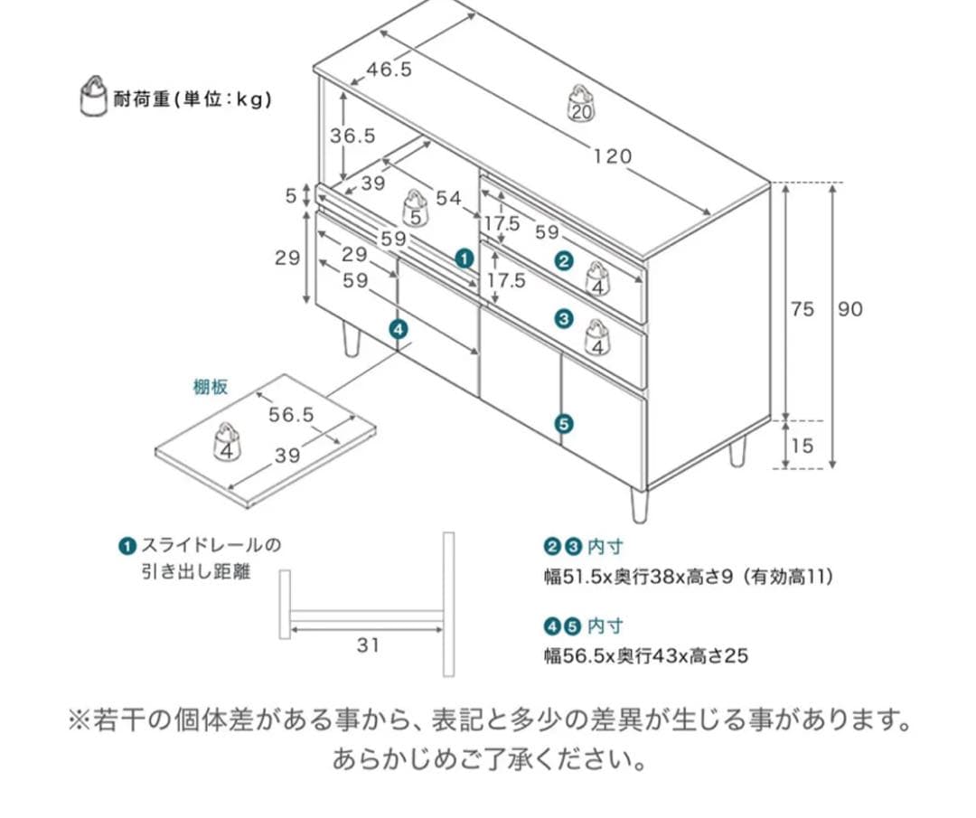 【ゆん】【そのまま梱包】LOWYA レンジボード【8/23以降発送】