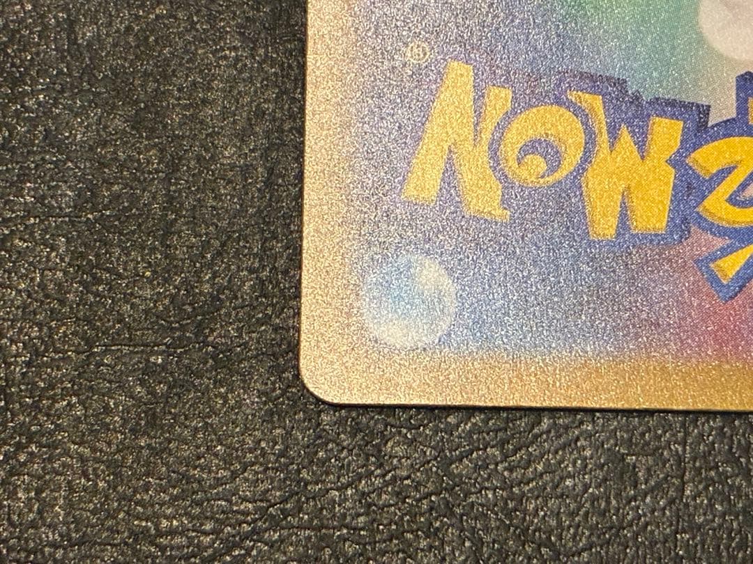 ナンジャモ SAR SR セット