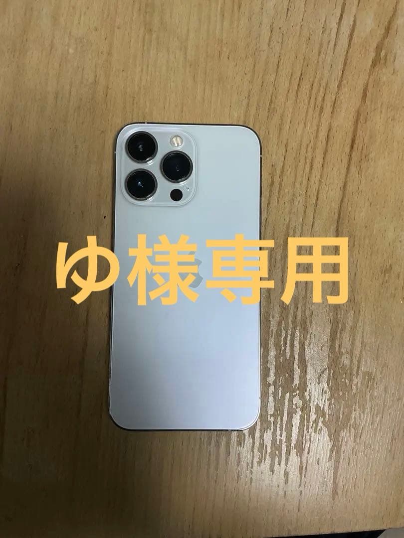 Apple iPhone 13 Pro シルバー 128g