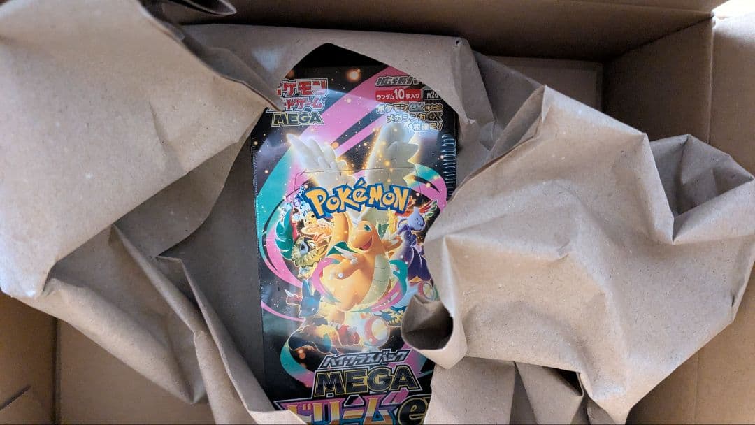 ポケモンカードゲーム　MEGA　ハイクラスパック　MEGAドリームex