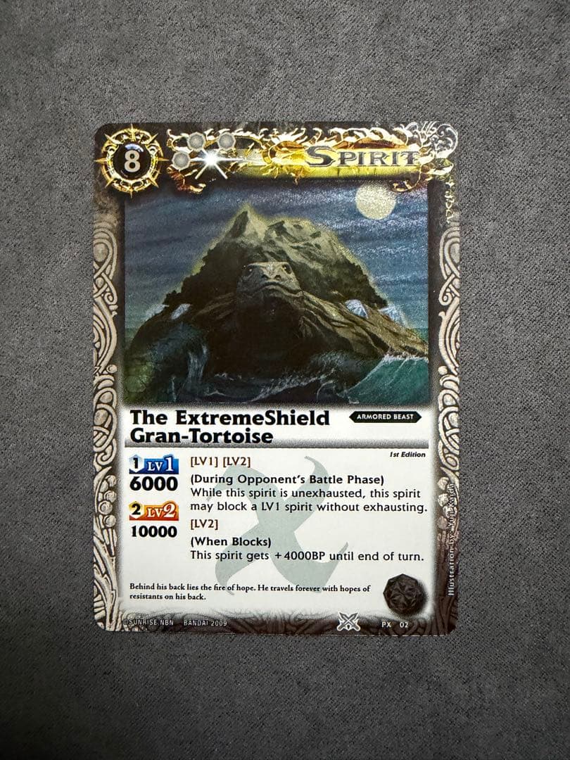 極甲王グラン・トルタス PX02 バトスピ バトルスピリッツ　英語版　海外　X