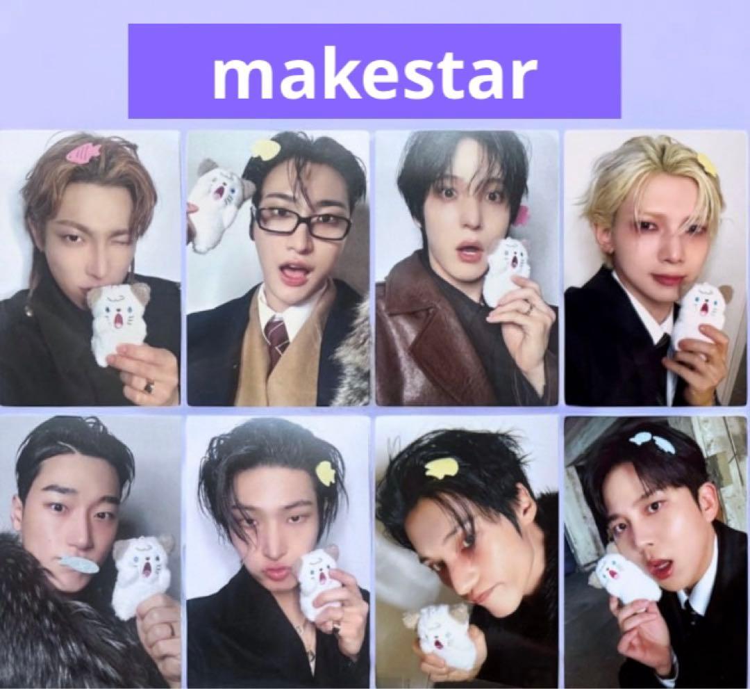 ATEEZ emart makestar トレカ　8種セット