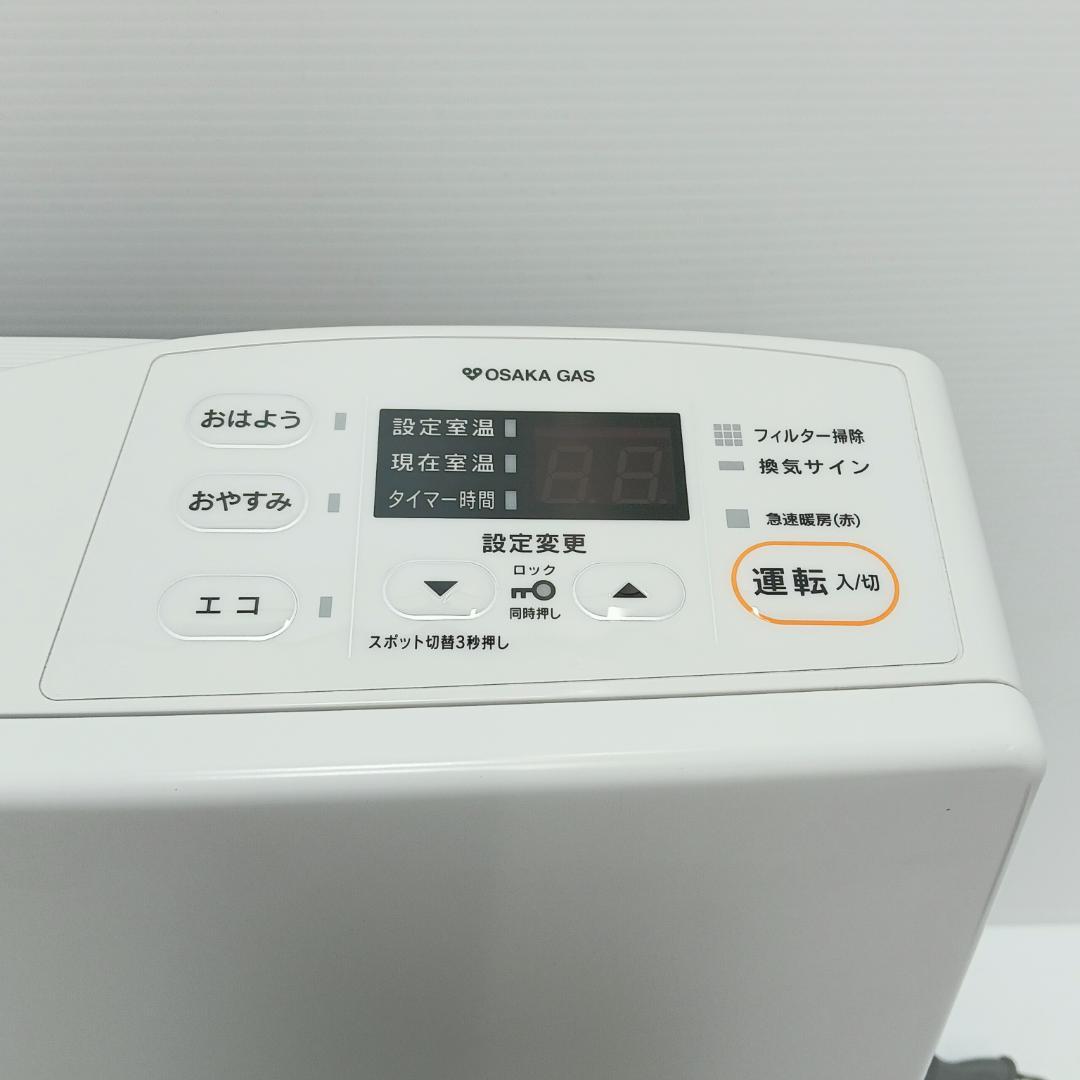 10m1061h3h ガスファンヒーター リンナイ RC-Y2401E 21年製