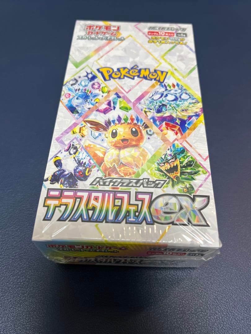 【新品未開封】テラスタルフェスex シュリンク付き box 凹みあり