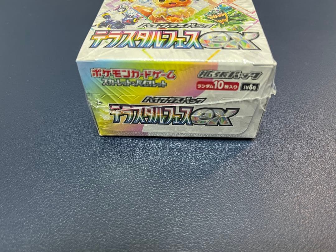 【新品未開封】テラスタルフェスex シュリンク付き box 凹みあり