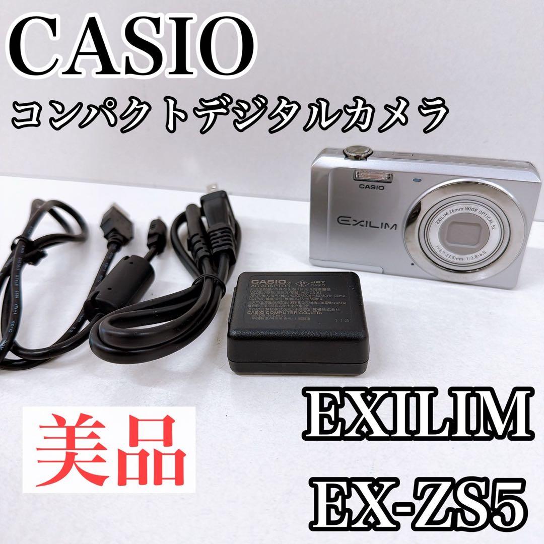 CASIO カシオ EXILIM EX-ZS5 コンパクトデジタルカメラ
