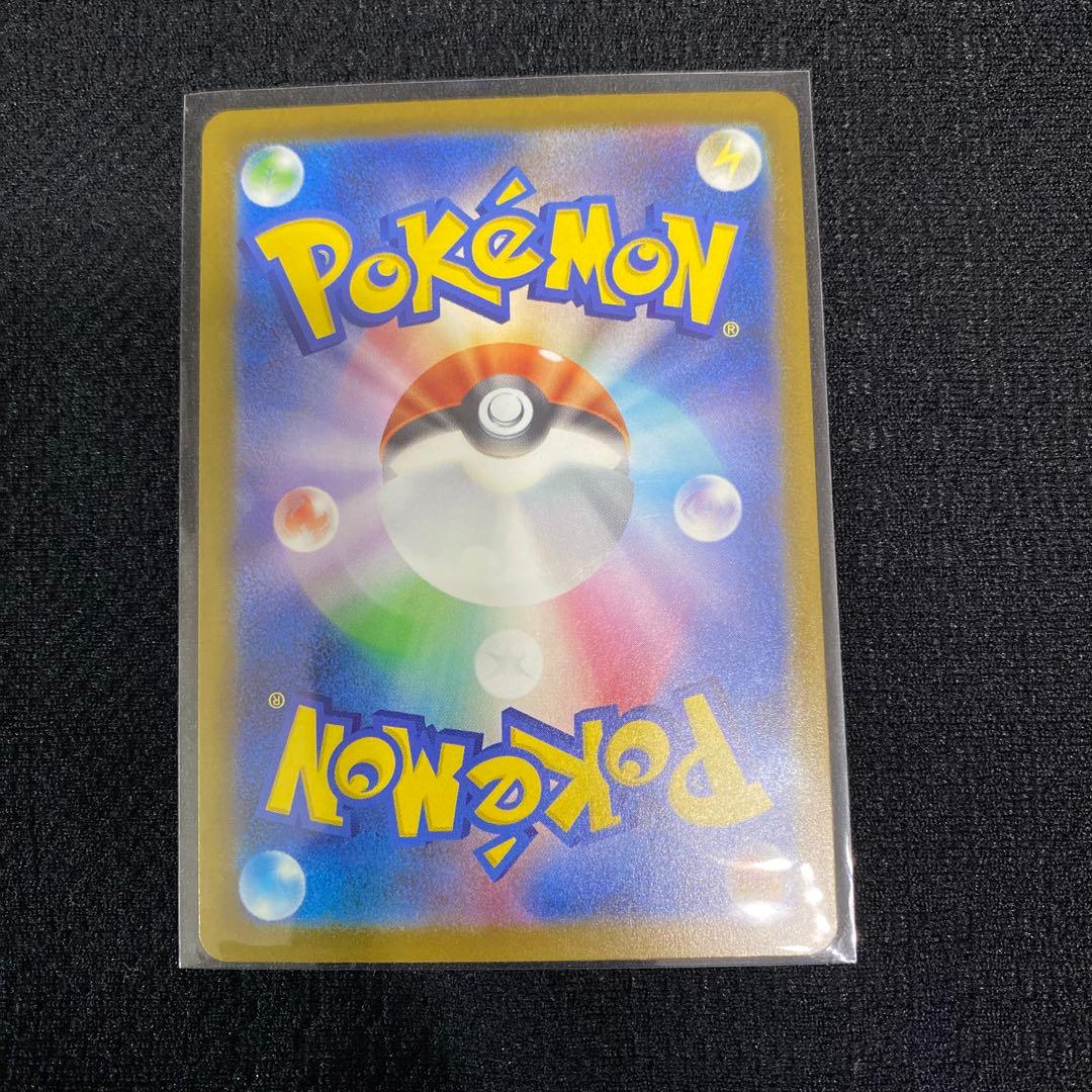 ポケモンカード　メガドリーム　メガカイリューex MUR