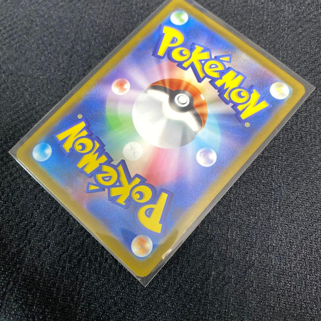 ポケモンカード　メガドリーム　メガカイリューex MUR