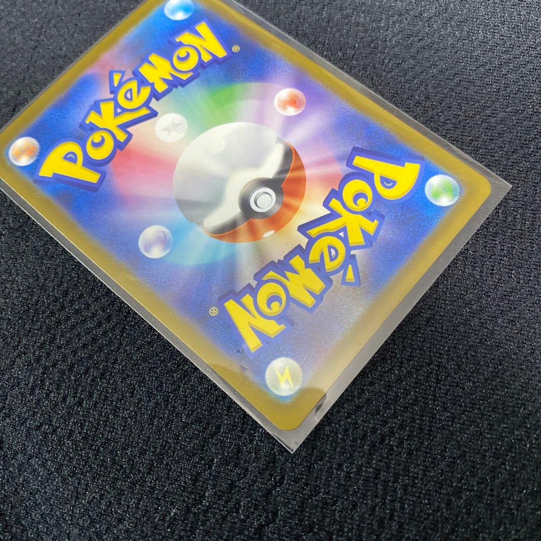 ポケモンカード　メガドリーム　メガカイリューex MUR