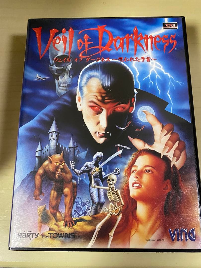 FM towns ヴェイル オブ ダークネス