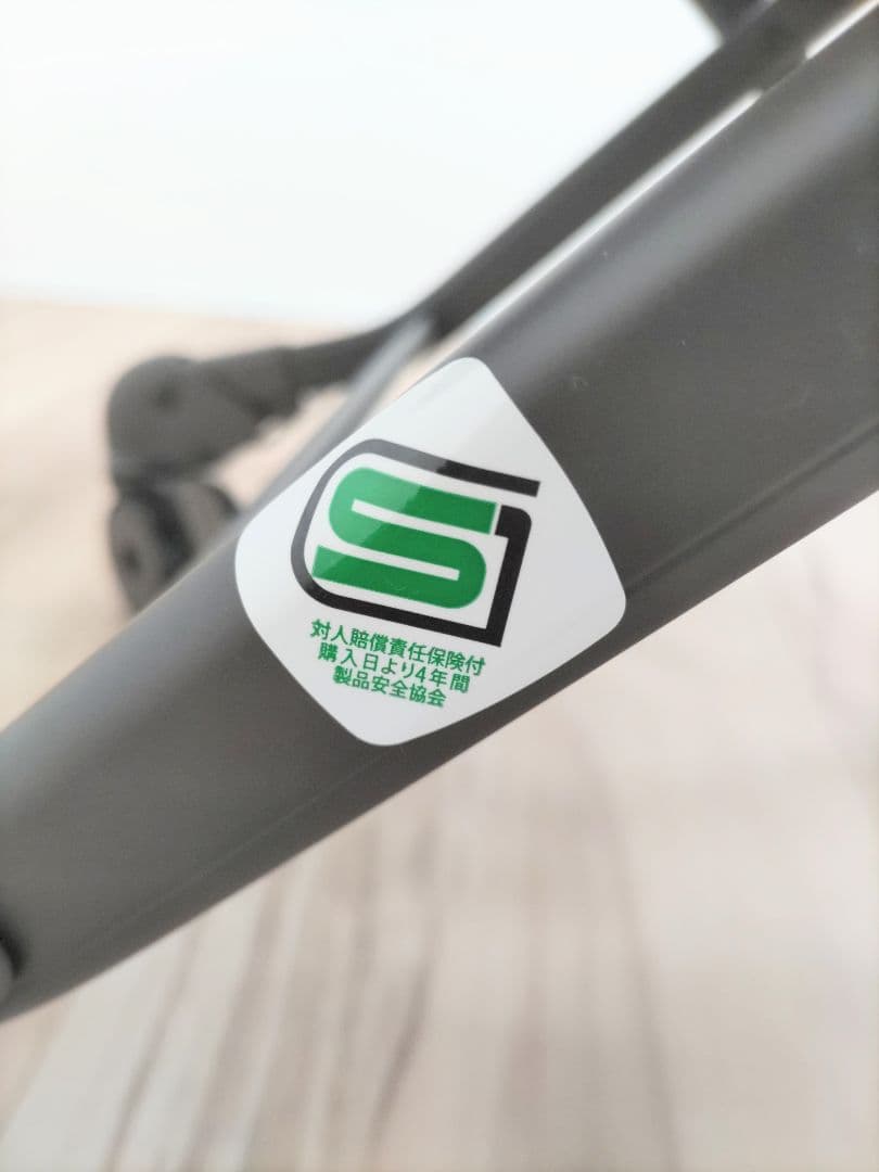 【美品/最上級モデル】 電動 ネムリラ AT スリープシェル　EG+