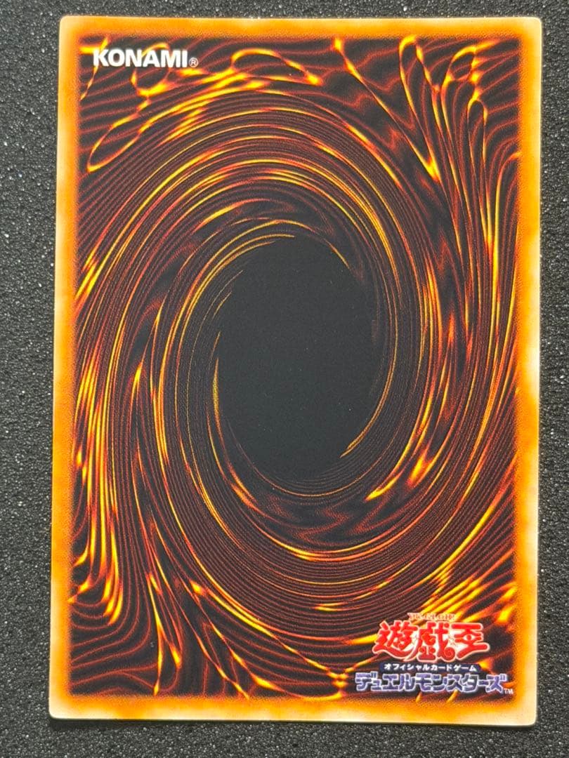 【超極美品】遊戯王　カオス・ソルジャー 初期　ウルトラ