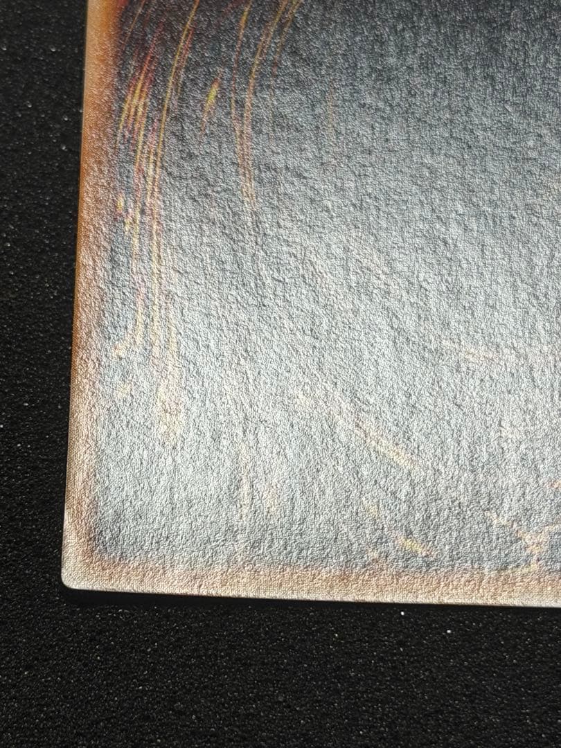 【超極美品】遊戯王　カオス・ソルジャー 初期　ウルトラ