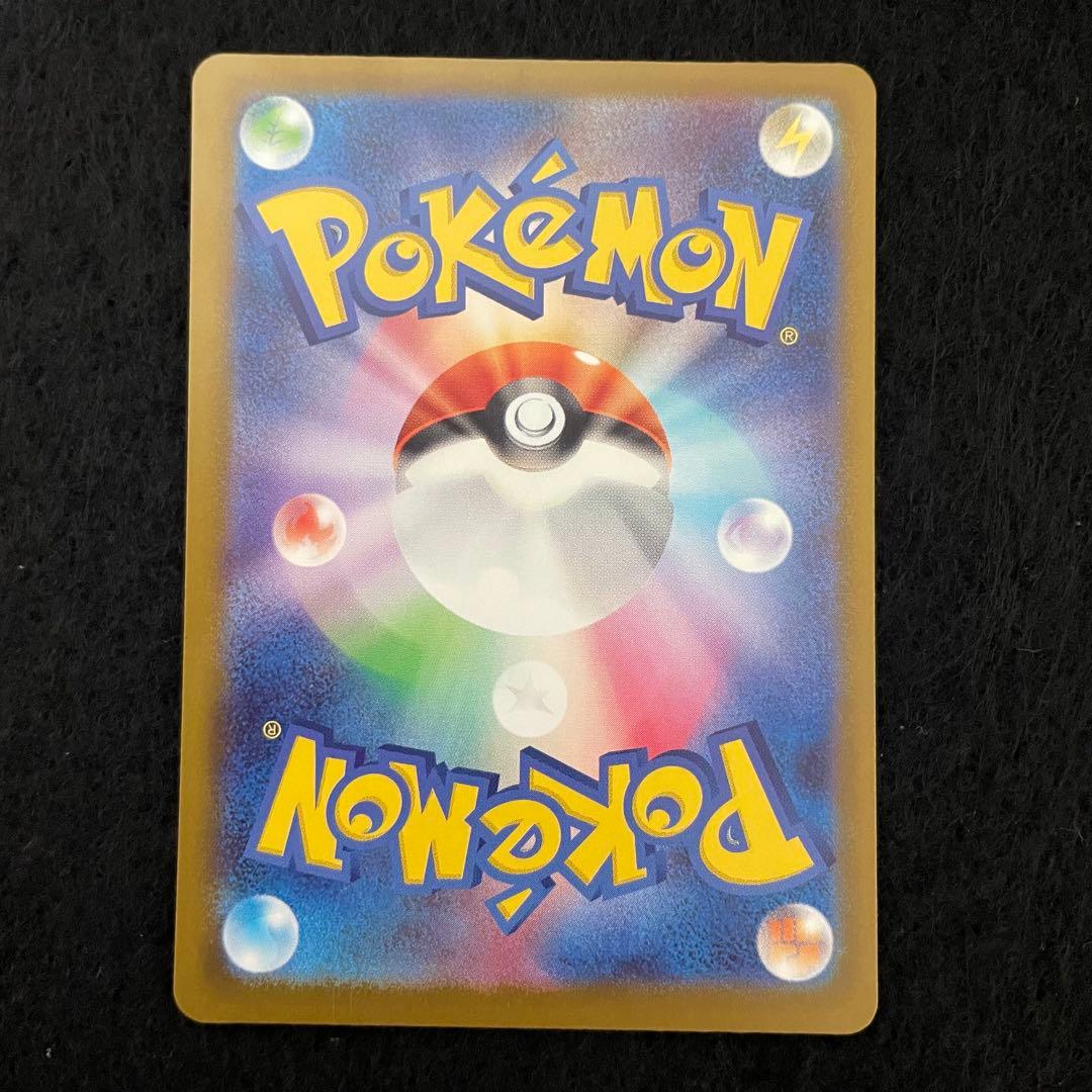 メガゲンガーex MA M2a 230/193 メガドリームex