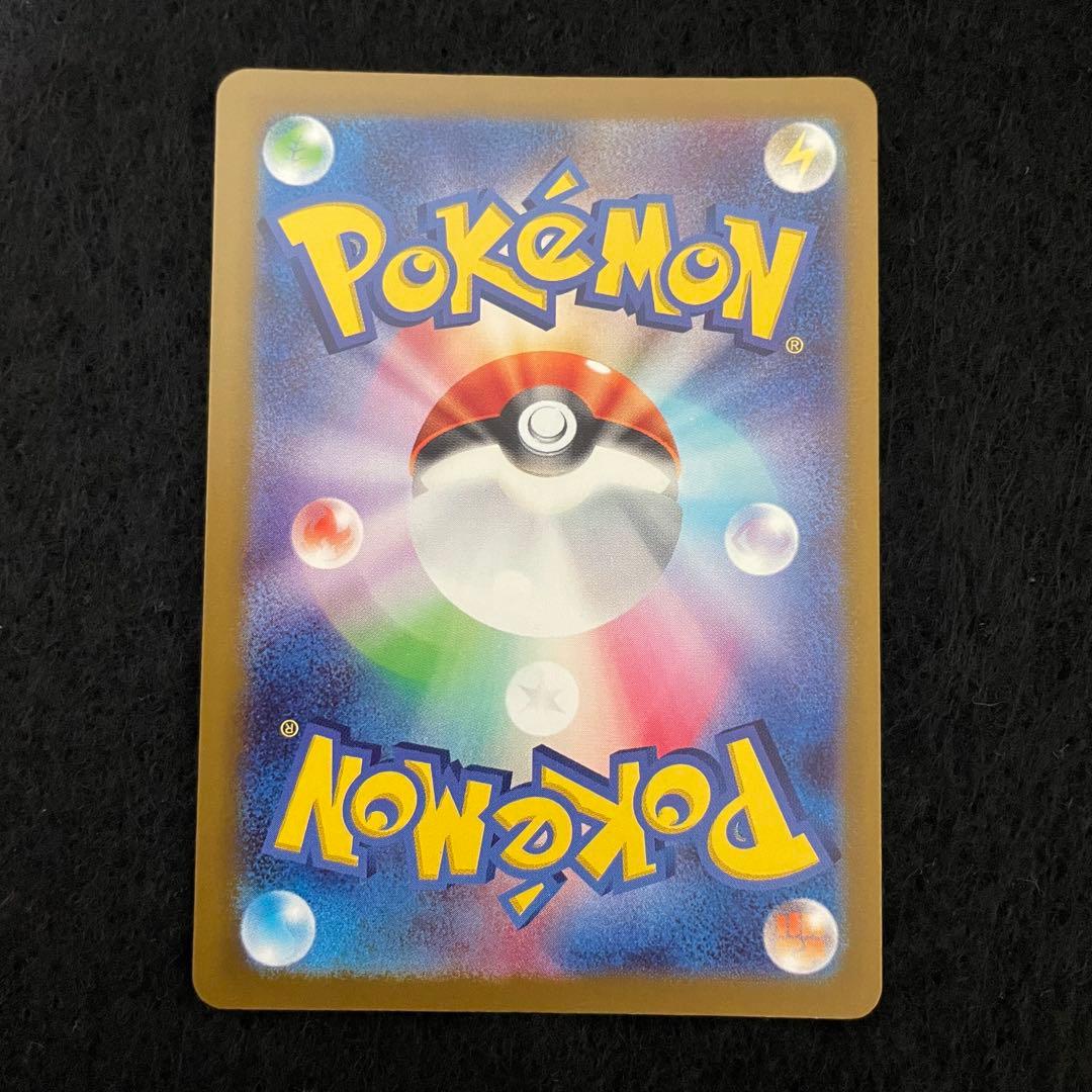 メガゲンガーex MA M2a 230/193 メガドリームex