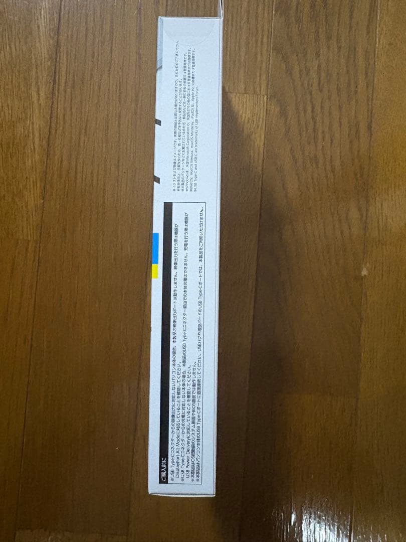 マイキー　USB Type-C固定用台座付DST-C22SV 2個セット