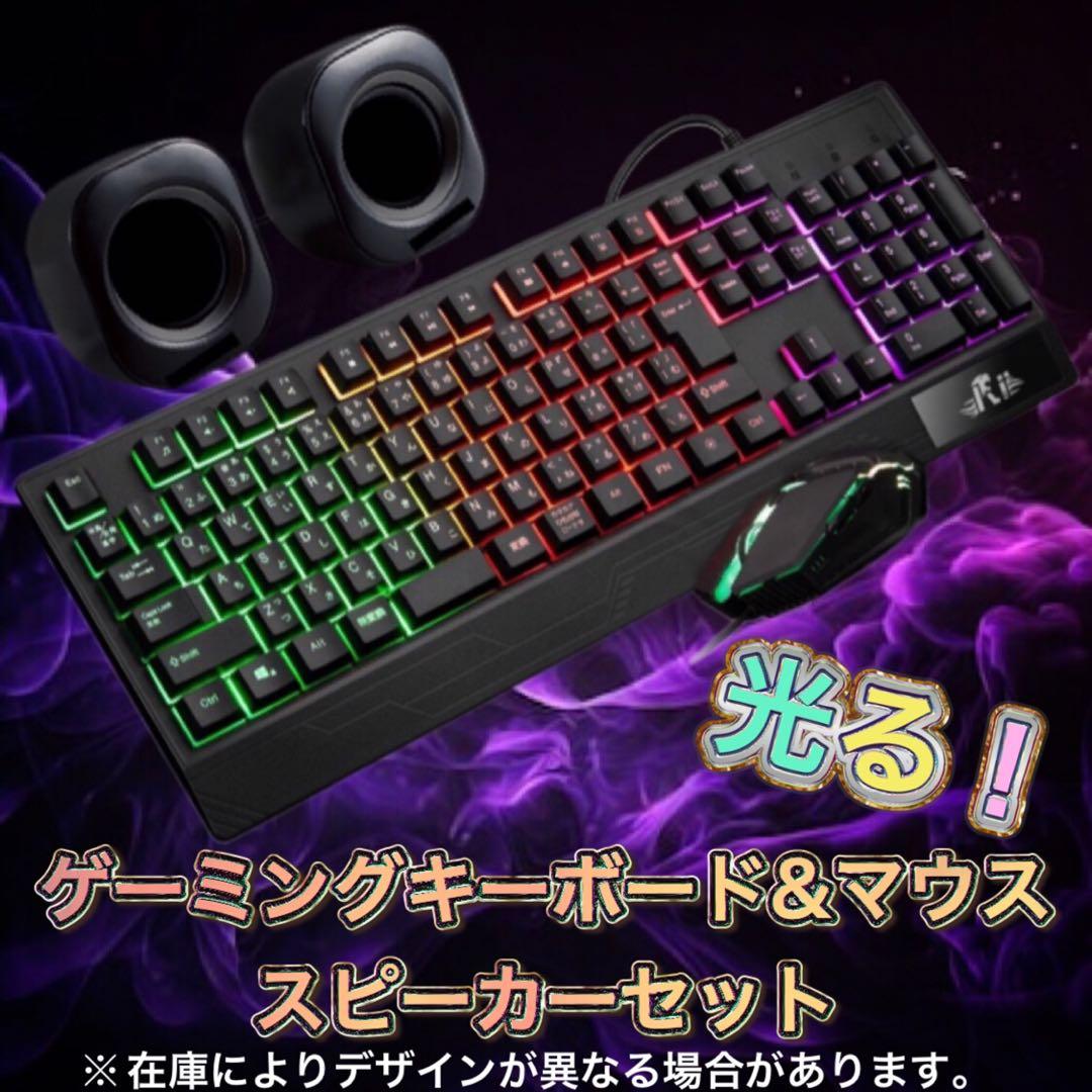 【激安PCフルセット】快適動作！SSSSSランク☆ゲーミングPCデビューにも◎