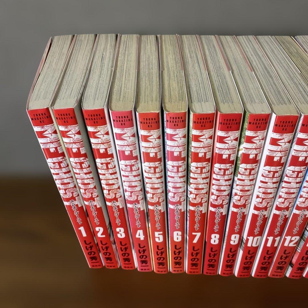 mfゴースト　１〜２３巻全巻セット