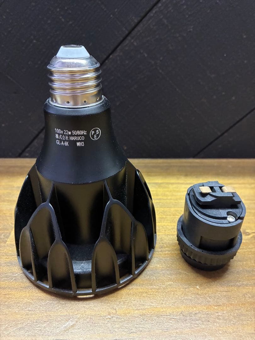 ＯＺ　植物育成ライト GL-A 6K 白色系 ４個　ソケット　レール付き