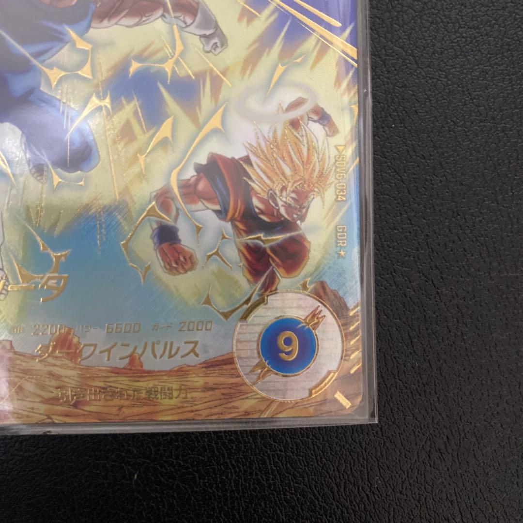 7*0様 ドラゴンボールスーパーダイバーズ　SDV6-034 ベジータ　GDR