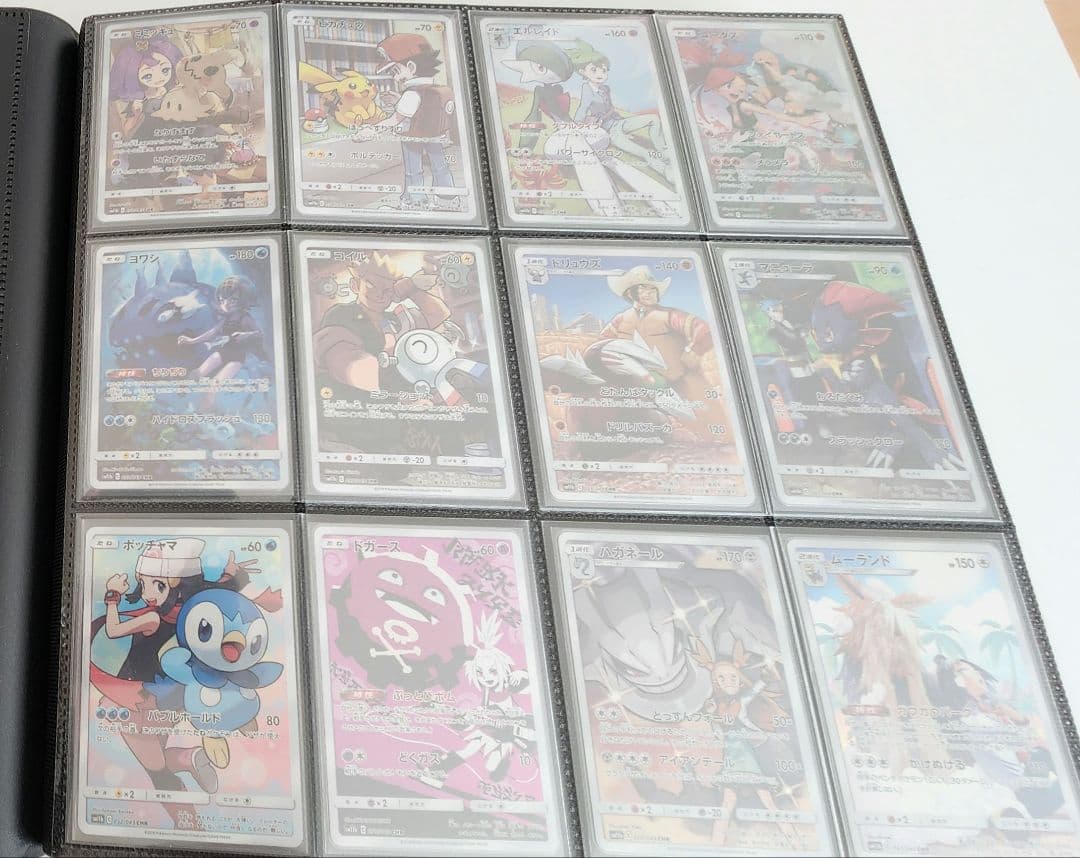 ドリームリーグ～ロケット団迄セミコンプ　計409枚 AR + CHR + CSR