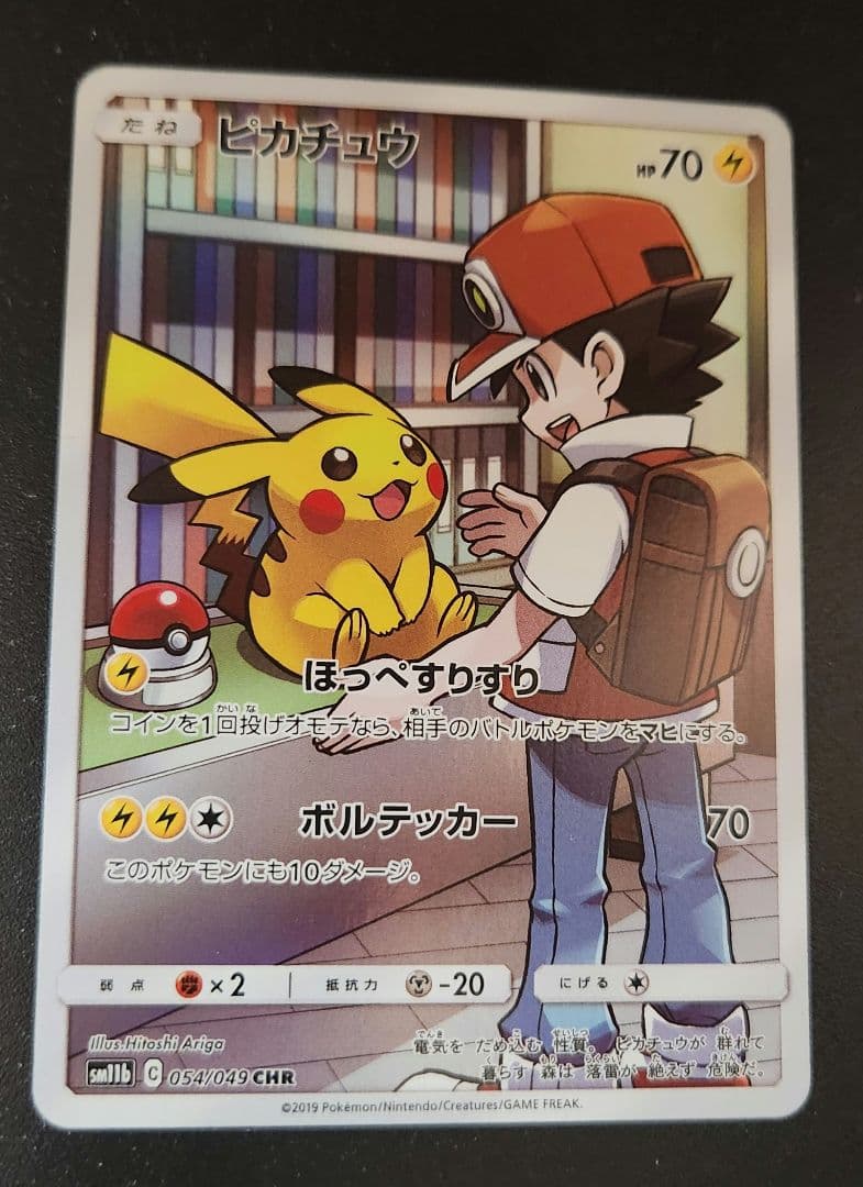 ドリームリーグ～ロケット団迄セミコンプ　計409枚 AR + CHR + CSR