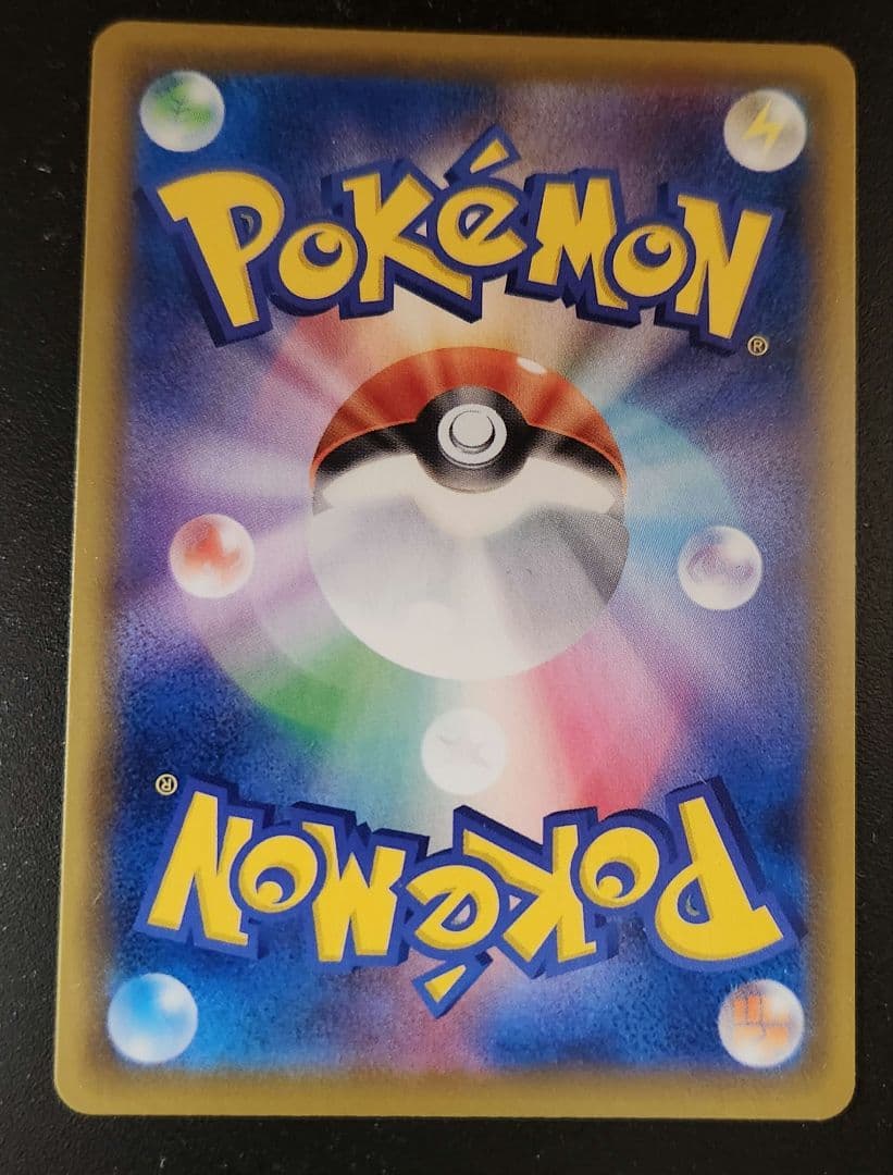 ドリームリーグ～ロケット団迄セミコンプ　計409枚 AR + CHR + CSR