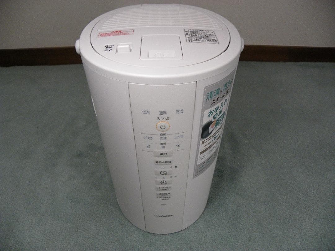 ③象印大型加湿器EE-DD50