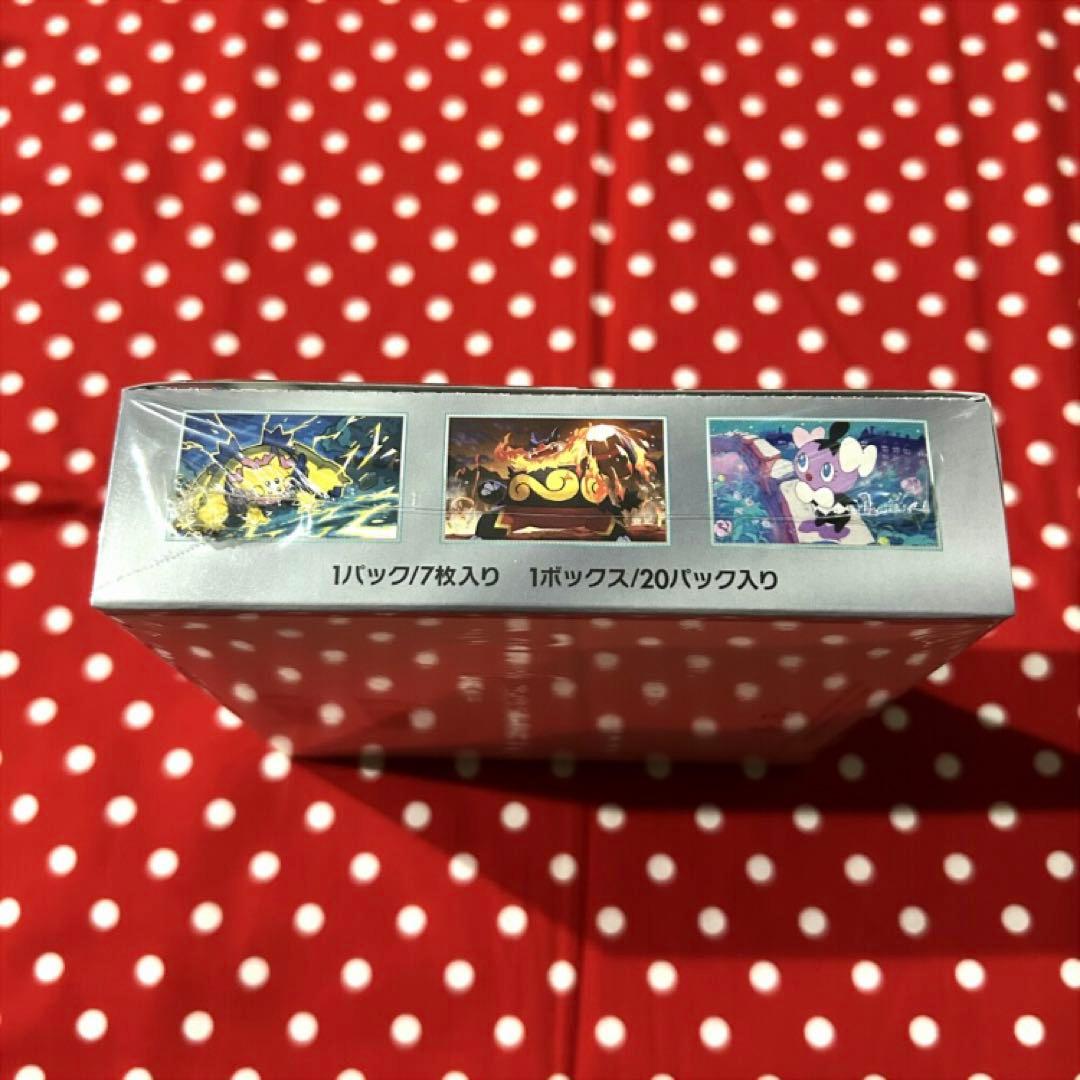 ポケモンカードゲーム スカーレット＆バイオレット ホワイトフレア BOX 未開封