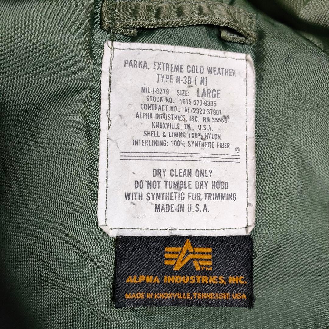 朧月夜様◎USA製 90s ALPHA INDUSTRIES アルファ N-3B