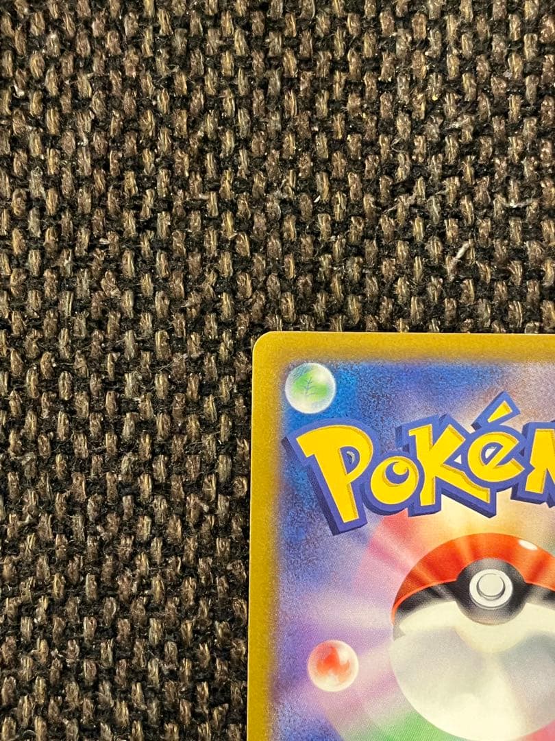 ミュウツーV SA ポケモンGO 2枚セット