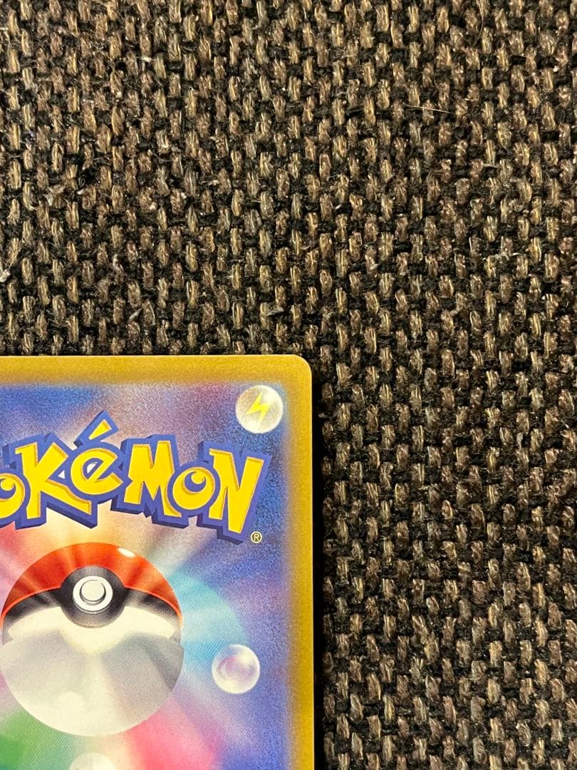 ミュウツーV SA ポケモンGO 2枚セット