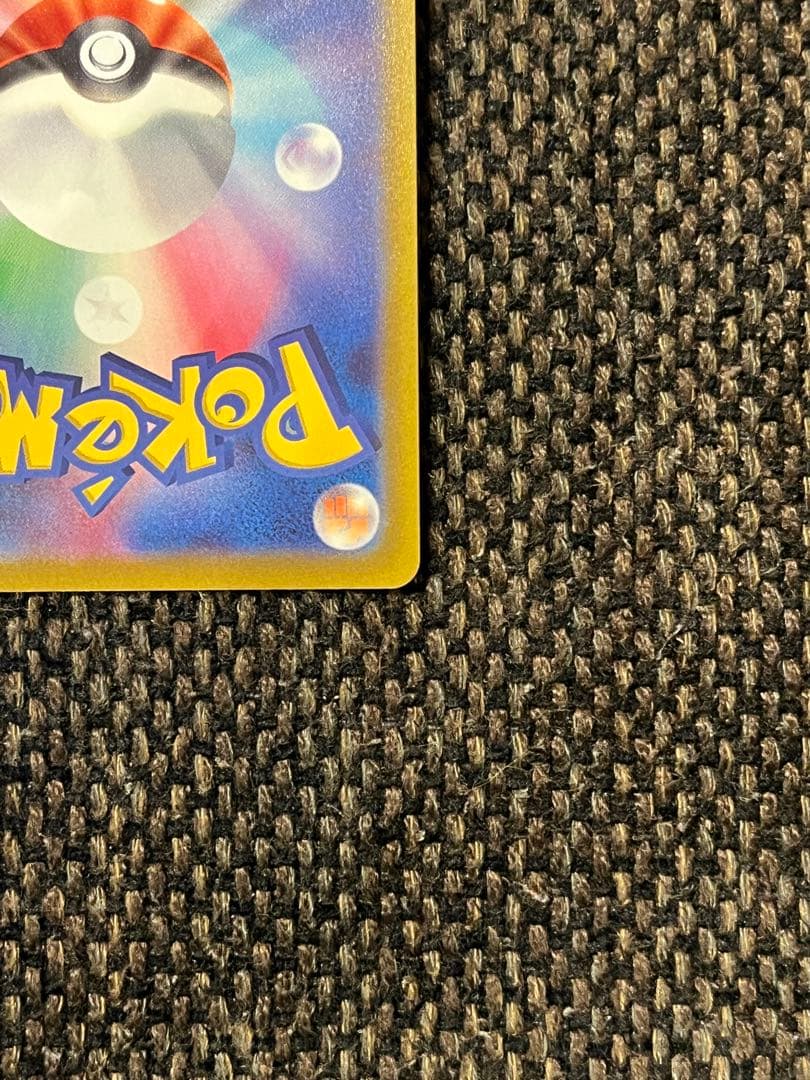 ミュウツーV SA ポケモンGO 2枚セット