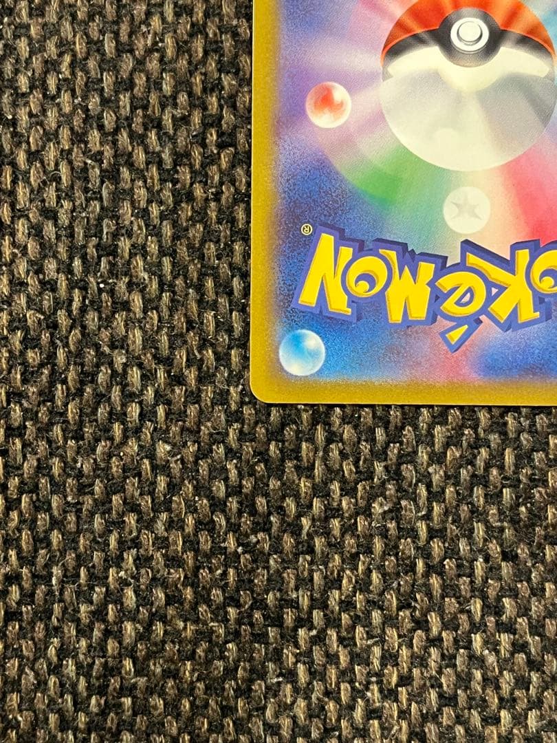 ミュウツーV SA ポケモンGO 2枚セット