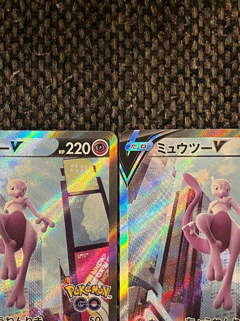 ミュウツーV SA ポケモンGO 2枚セット