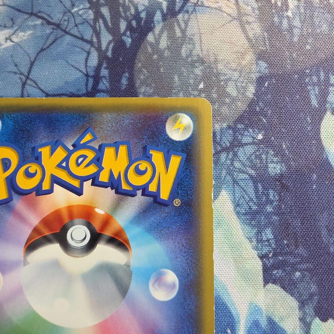 グレイシアEX SR XY10 めざめる超王 079/078