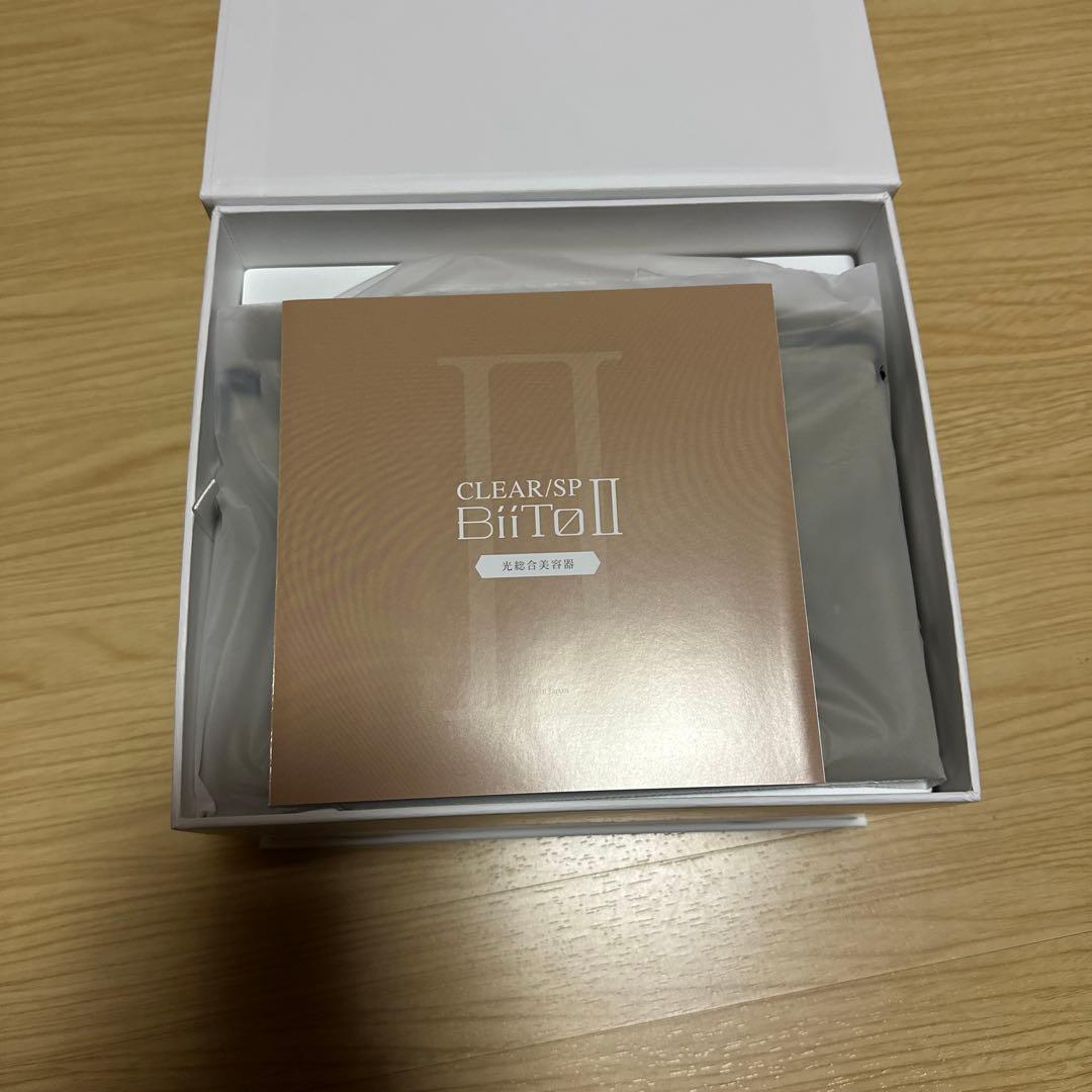 CLEAR/SP BiiTo IIビートツー スタンダードセット 脱毛器