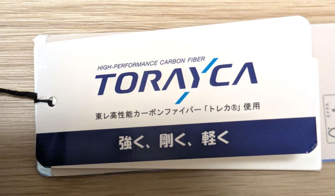 新品　Beaurance　東レサマーシールドLII 軽量ミニ傘